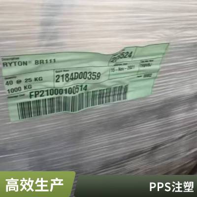 雪佛龙菲利普 苏威/索尔维 RYTON PPS R-4-244BL 40%玻纤