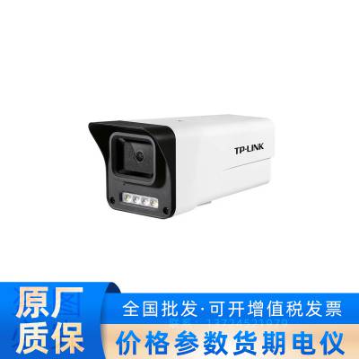 TL-IPC534EP-4Ƶ˫300AIμ