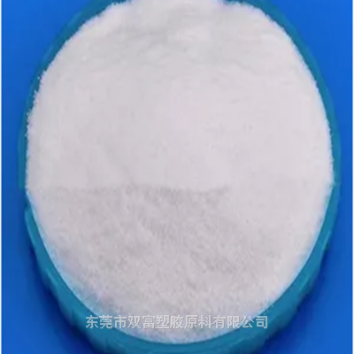 韩国LG PMMA粉末 高硬度 高透明 高韧性MB -3105抗紫外线耐UV高附着力