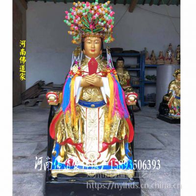 昆仑老母 种火老母元君 平安女神，慈爱之神，妈祖天后佛像厂家