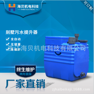 油水分离，污水提升排放