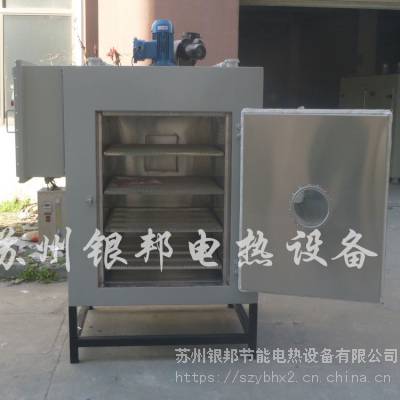 银邦小型定子转子烘箱 小型电机浸漆烘箱 式绝缘漆固化烘箱