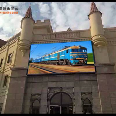 北京丰台区户外P8高清彩色防水贴墙LED大屏幕 P8室外节能前维护LED显示屏