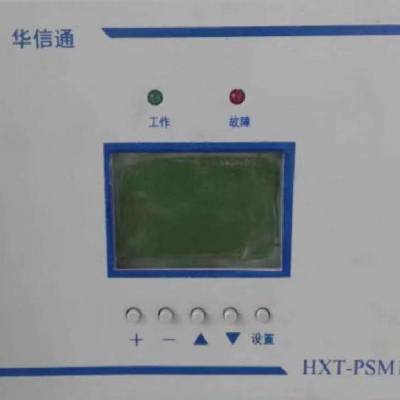 PSM10A HXT-PSM10A HXT-PSM10 HXT-PSM20ֱģ