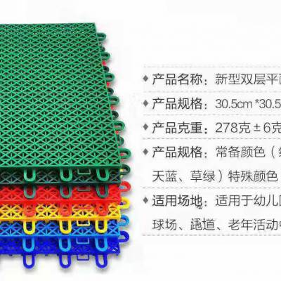 幼儿园评拼装式塑胶地板户外橡胶地板批发