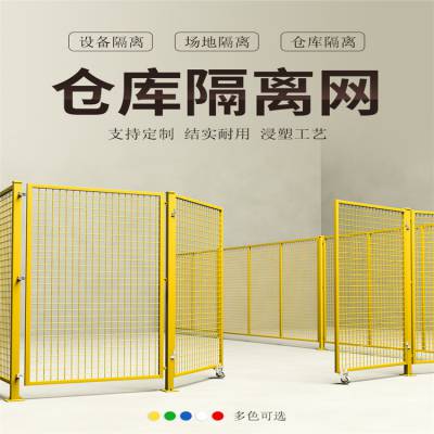 双边丝桃型柱护栏网 篮球场勾花围栏网 车间隔离框架栅栏网