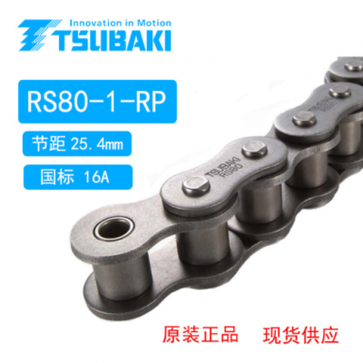 TSUBAKI,ձ RS80,RS80-1,RS80-1-RP 