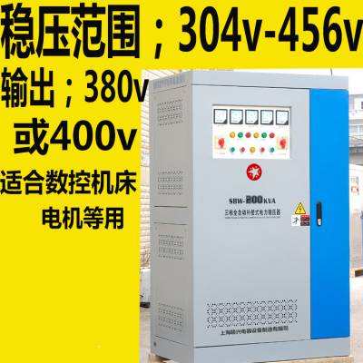 380vѹSBW-200KVA ѹѹ270v-380v