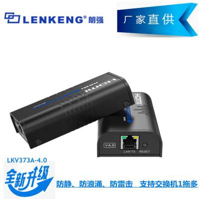 ƷƼǿLKV373A-4.0HDMI