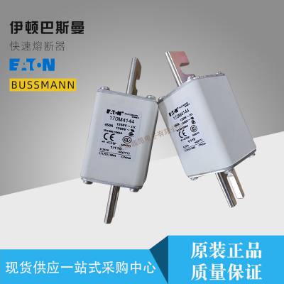 伊顿BUSSMANN170M4185 170M4186熔断器保险丝全新原装