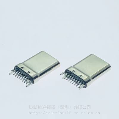 拉伸16P TYPE-C 夹板公头 间距0.8mm 带接地脚 有台阶