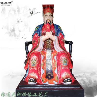 西岳大帝神像西方华山君神塑像白帝老爷玻璃钢脱胎五岳大帝佛像
