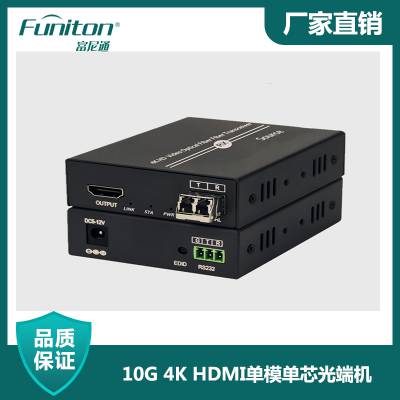 10G 4K HDMIģо˻ HDMI˻ ͨƵ˻