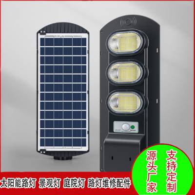 LED太阳能灯一体化路灯户外庭院灯新农村人体感应灯家用超亮100瓦