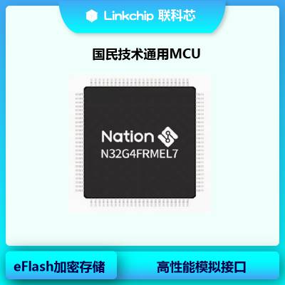 国民技术 N32G4FRMEL7 通用MCU/32位单片机/芯片 LQFP80封装