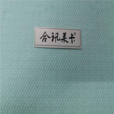 HX559经编锦纶弹力提 哑光四面弹提花 圆点提花莱卡布