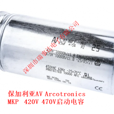 ARCOTRONICS/AV电容 C.87.8BF3 MKP 10UF 420V ABB启动电容