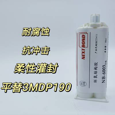 NB6003Լճӹרýṹ50ml