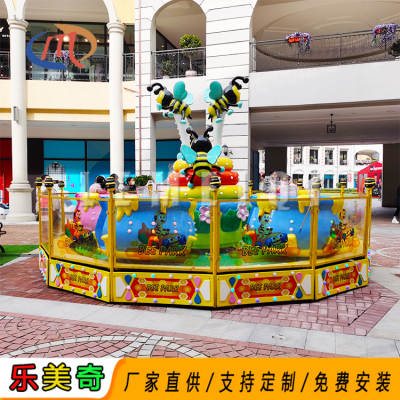 乐美奇供应 新品蜜蜂喷球车 MFPQC-15 儿童游乐设备