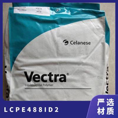LCP ˹ E488ID 2  ǿ  ȼ õ