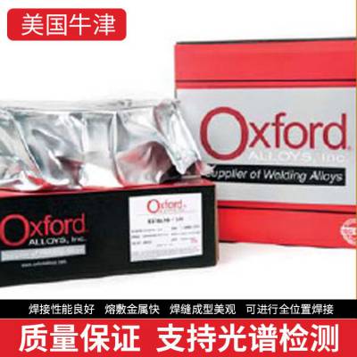 美国牛津Oxford Oxford Alloy 825(TIG)镍合金焊丝