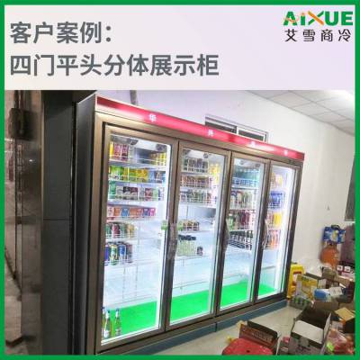 零食店酒水保鲜冷藏展示柜 定制4门前后开门冰箱 四门冷柜温度调节