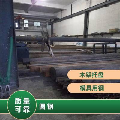4135合金钢4135工业圆钢-4135材质