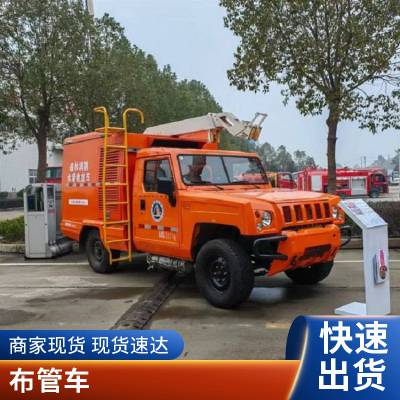 消防供水管线车 远距离消防救援车 水带收放车