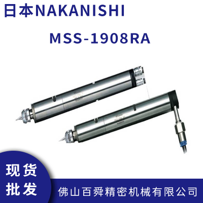 MSS-1908RA ձNSK NAKANISHI 
