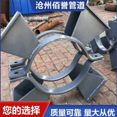 热力管道DN200导向管托佰誉牌滑动支架规格齐全