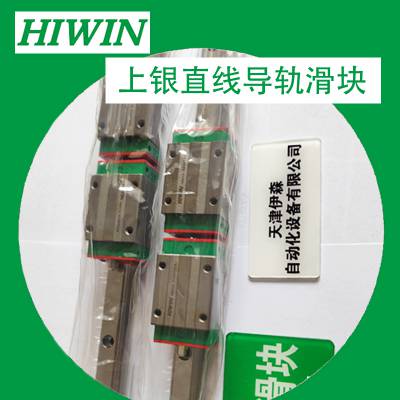 HIWINֱߵ컬EGH20CA2R1000Z0H HGW20CA2R1960Z0H̨
