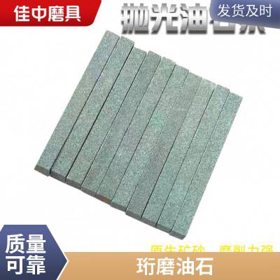 佳中磨料厂白刚玉缸套抛光打磨绿碳化硅 砂条200x15x15mm非标定制