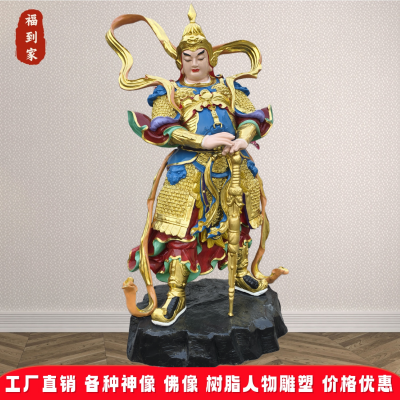 2米韦陀菩萨神像制作***天尊珈蓝韦陀护法树脂彩绘佛像定制批发
