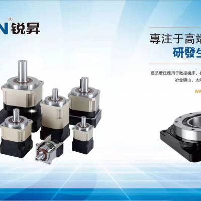 高端精密RUSON减速机