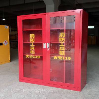 消防工具柜-加厚消防工具柜-非标消防工具柜