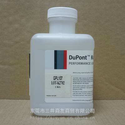 杜邦Dupont GPL107润滑油