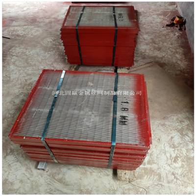 厂家批发-聚氨酯筛网厂家 聚氨酯筛板批发 聚氨酯棒条筛网 聚氨酯棒条筛批发