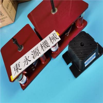 减震隔音用的避震器，非车用冲床减震器找东永源