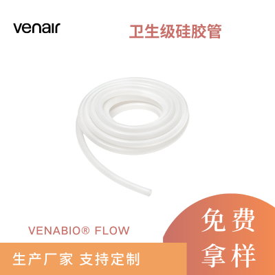 ؾ VENABIO? FLOW 轺 ͸ͳʪ