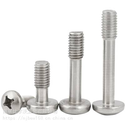 304不锈钢GB818盘头十字松不脱螺丝 圆头不脱出螺钉