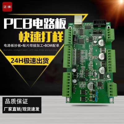 PCB·˫ӡˢ·SMTƬӼӼ