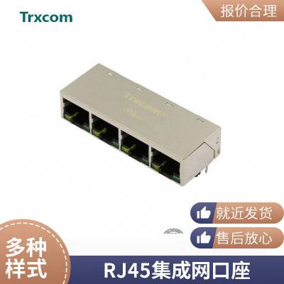 Trxcom专业生产RJ45网口20年112510-3913连接器接口RJ45哪家好12411-14