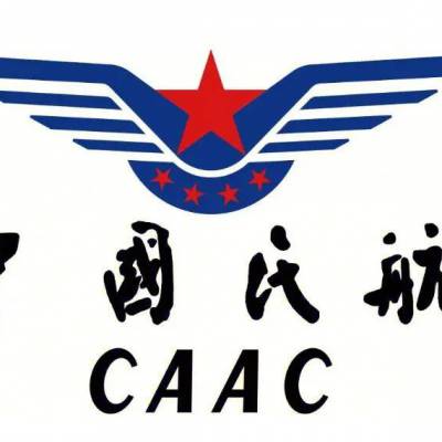 洛阳无人机CAAC执照培训考试