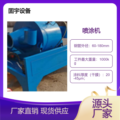 Զ豸洦 ߳ Чʡ 趨