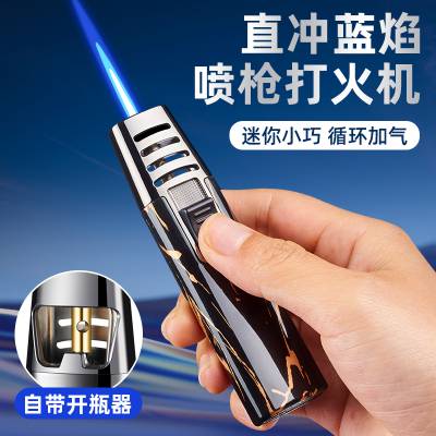 个性小巧直冲喷枪防风金属打火机蓝焰批发带啤酒开燃汽灶艾灸雪茄