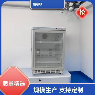 阴凉柜5-25度0-30度药品恒温箱FYL-YS-100L