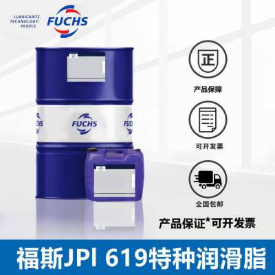 福斯 FUCHSRENOLIT JPl619(合成)抗氧型 润滑油脂 16kg