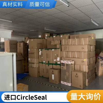 美国CIRCLE-SEAL止回阀,安全阀,截止阀,截流,电磁阀 率