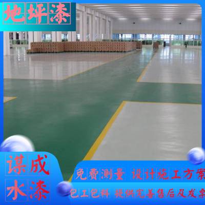 泰州环氧地坪漆施工队