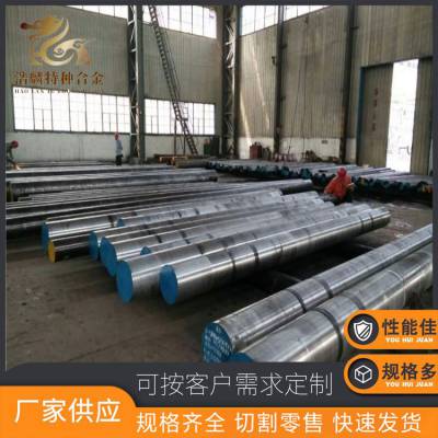 Inconel718 600 601 625 690镍基合金板Incoloy825圆棒X750卷带材